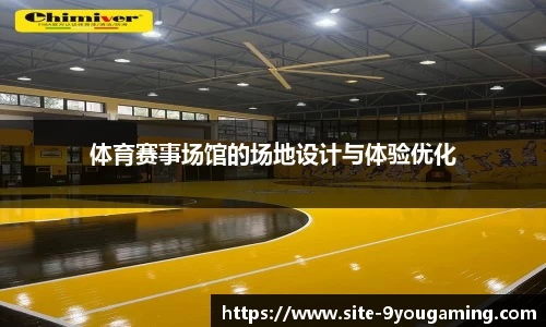 九游娱乐(JIUYOU)官方网站_9YOU GAME