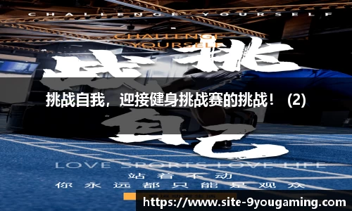 九游娱乐