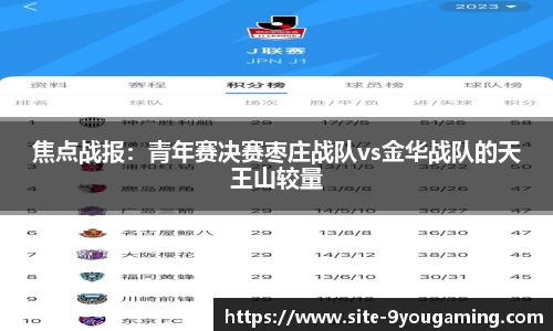 九游娱乐官网
