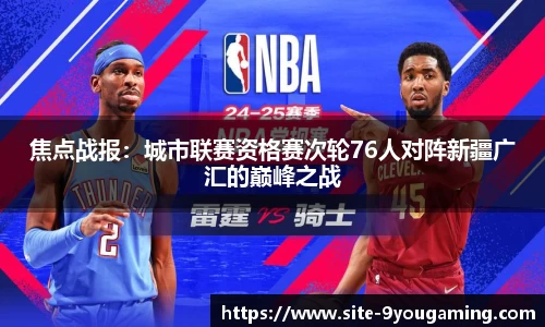 九游娱乐官网