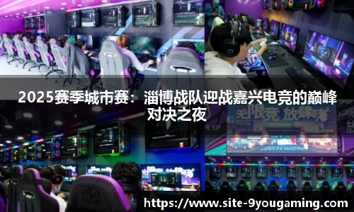 九游娱乐官网