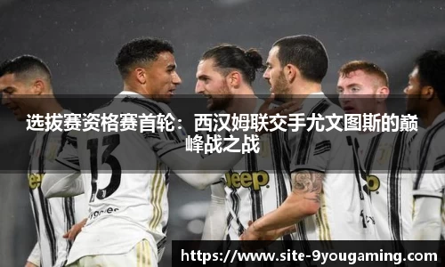 九游娱乐(JIUYOU)官方网站_9YOU GAME
