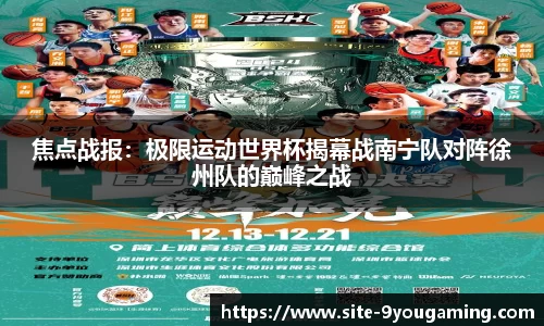九游娱乐官网