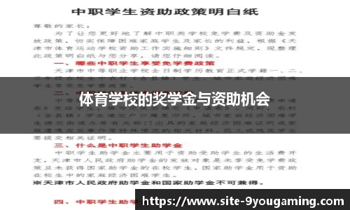 九游娱乐(JIUYOU)官方网站_9YOU GAME
