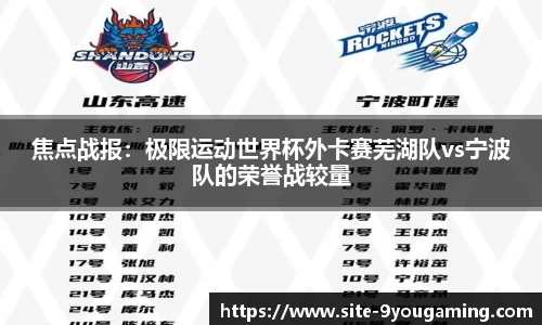 九游娱乐公司