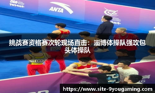 九游娱乐官网