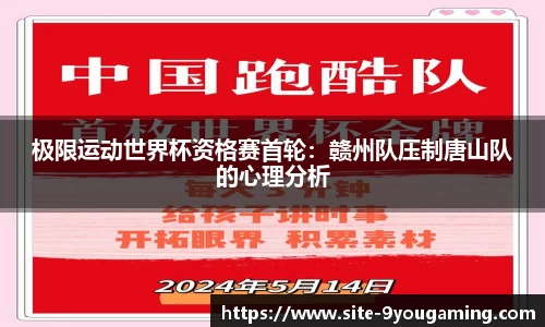 九游娱乐官网